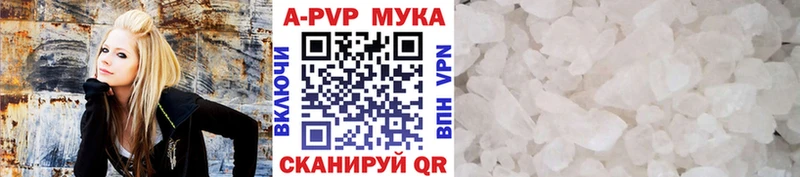 Alpha PVP кристаллы  Кедровый 