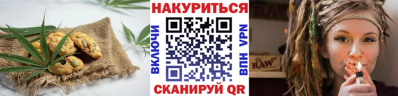 Cannafood марихуана  где найти   MEGA онион  Кедровый 