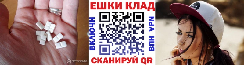 Ecstasy TESLA  Кедровый 