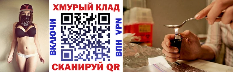 ГЕРОИН афганец  omg tor  Кедровый 
