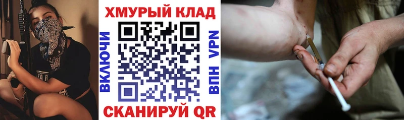 Героин афганец Кедровый