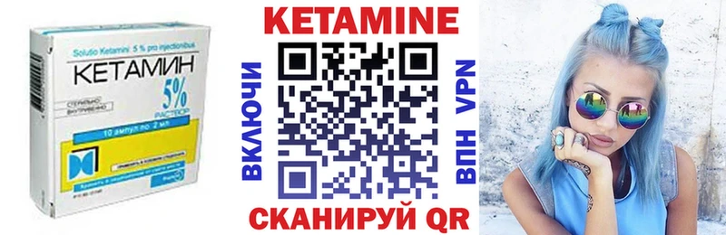 Кетамин VHQ Кедровый