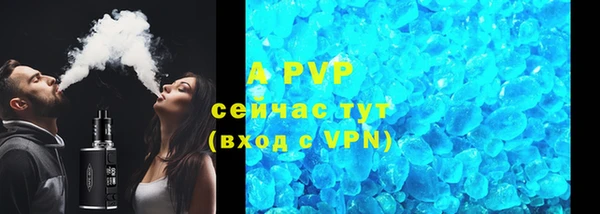 мефедрон мука Нефтекумск
