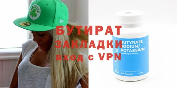 прущие грибы Абаза