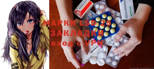 мескалин Абинск