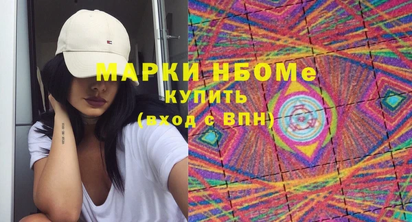 меф VHQ Нефтегорск