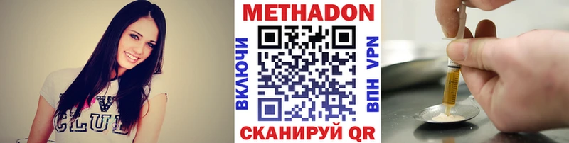 купить закладку  Кедровый  Метадон VHQ 