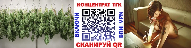 Дистиллят ТГК гашишное масло  даркнет сайт  Кедровый 