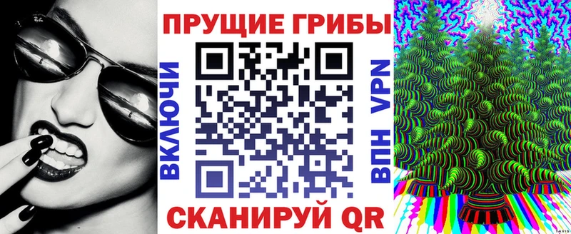 Псилоцибиновые грибы ЛСД  мега ТОР  Кедровый 